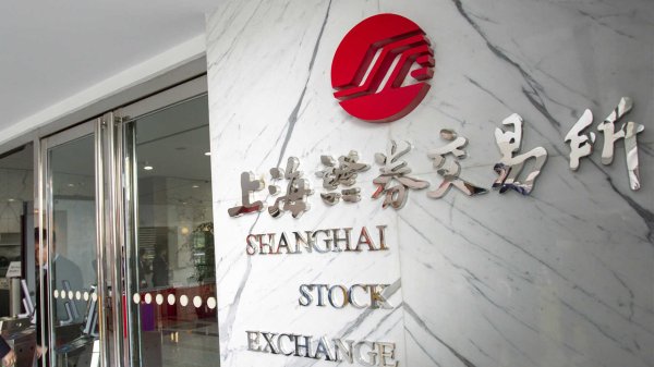 港陆证券 上交所举办央企集团市值管理专题培训  助力资本市场健康稳定发展