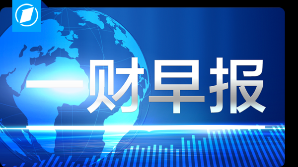盛康配资 哈马斯代表团前往埃及参与停火谈判