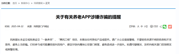 上证速配 城地香江：联合体为中国移动（宁夏中卫）数据中心项目中标候选人之一 投标报价16.32亿元