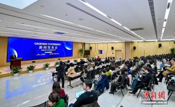 诚金资产 新西兰担任第26届中国国际教育年会主宾国